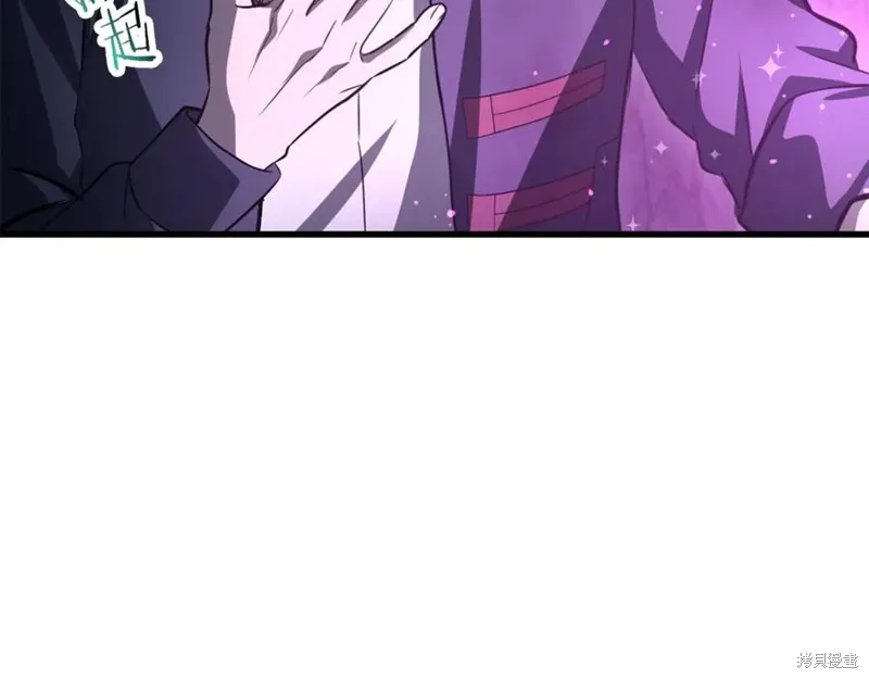 赫爾穆特,第81话,第171张