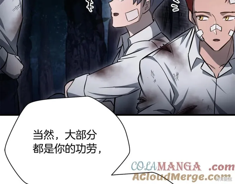 赫爾穆特,第81话,第185张