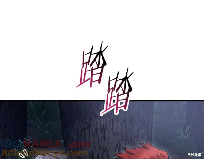 赫爾穆特,第81话,第197张