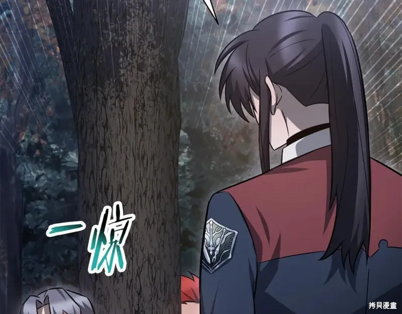 赫爾穆特,第81话,第204张