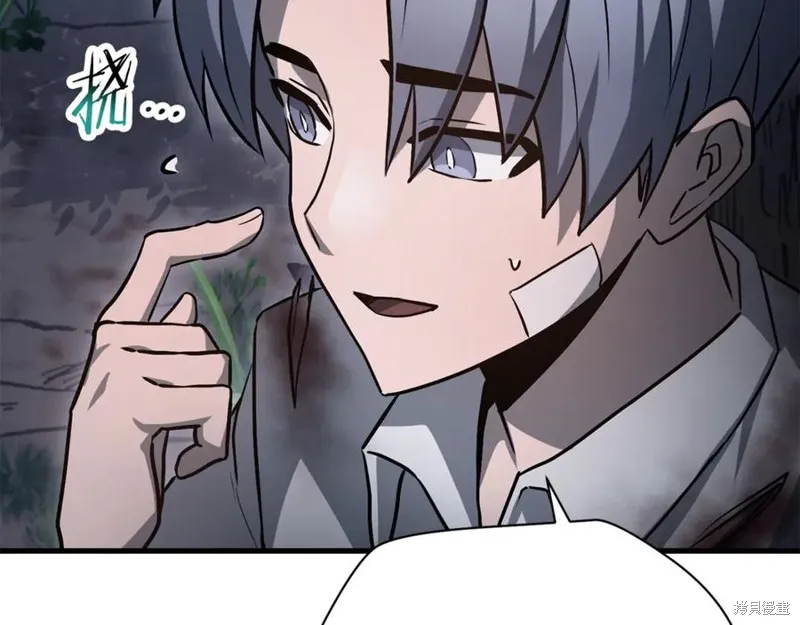 赫爾穆特,第81话,第208张