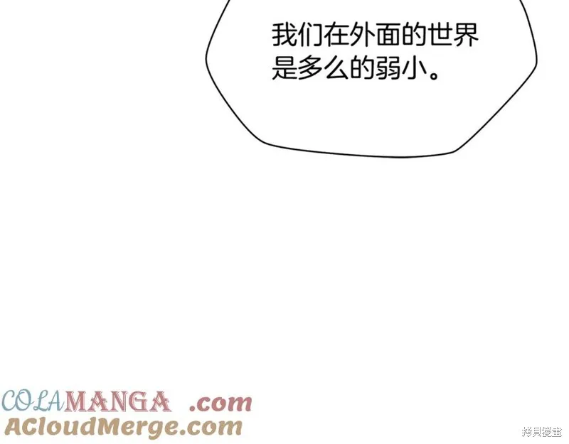 赫爾穆特,第81话,第209张