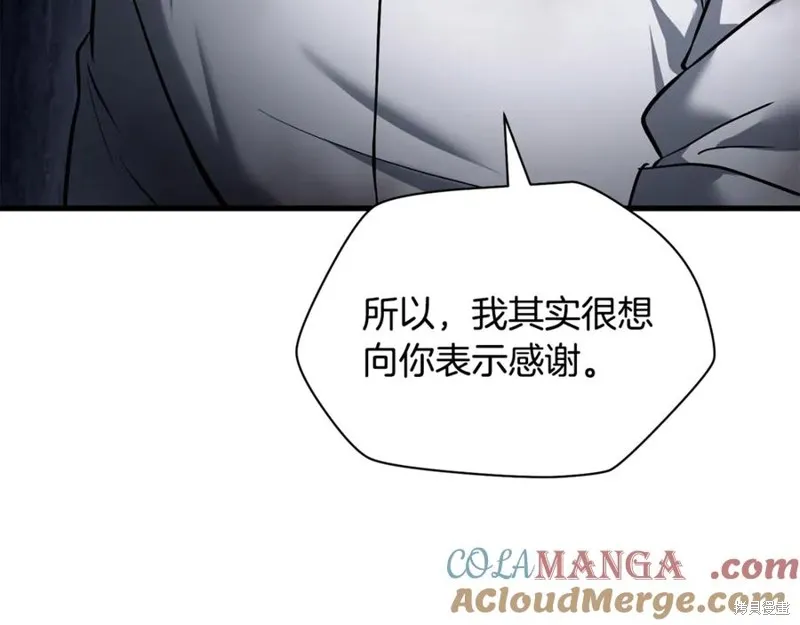 赫爾穆特,第81话,第217张
