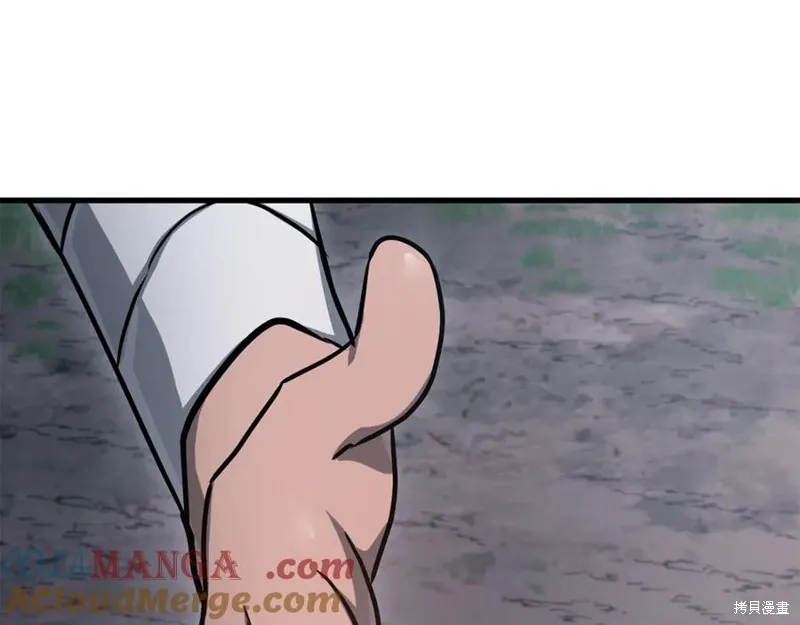 赫爾穆特,第81话,第233张