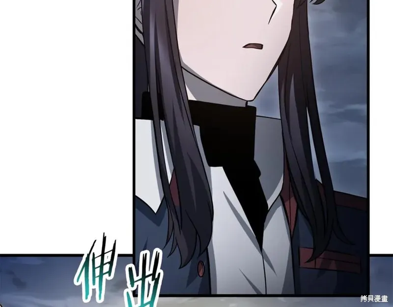 赫爾穆特,第81话,第240张