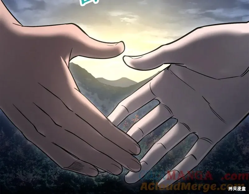 赫爾穆特,第81话,第241张