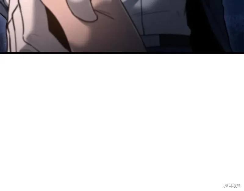 赫爾穆特,第81话,第252张
