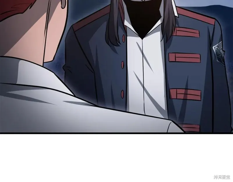 赫爾穆特,第81话,第260张