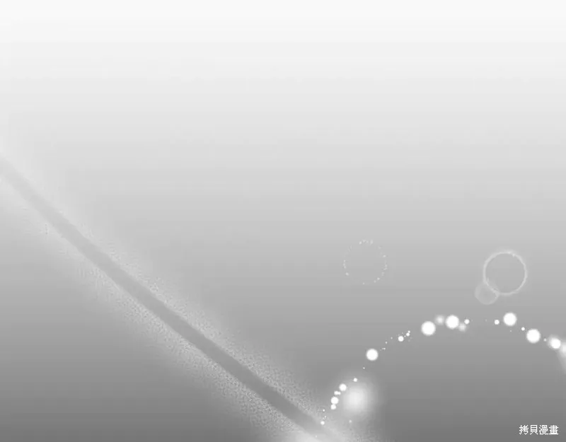 赫爾穆特,第81话,第263张