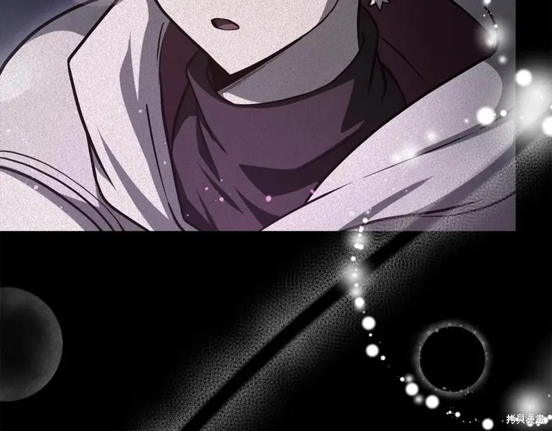 赫爾穆特,第81话,第270张