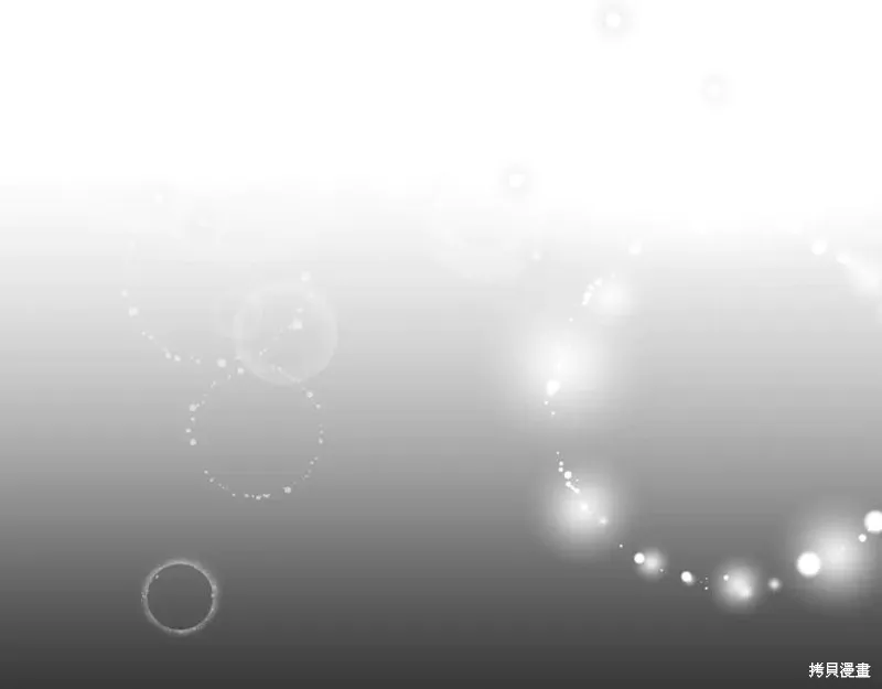 赫爾穆特,第81话,第278张