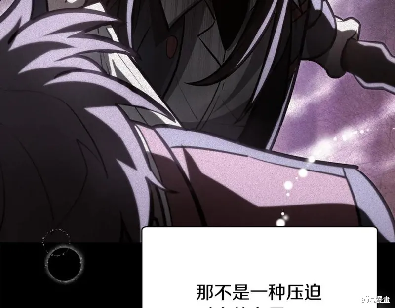 赫爾穆特,第81话,第282张