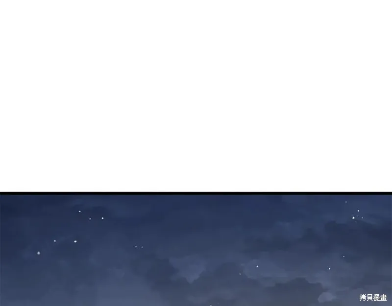 赫爾穆特,第81话,第291张