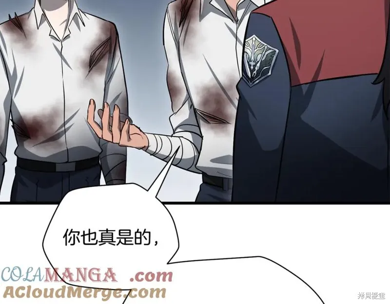 赫爾穆特,第81话,第301张