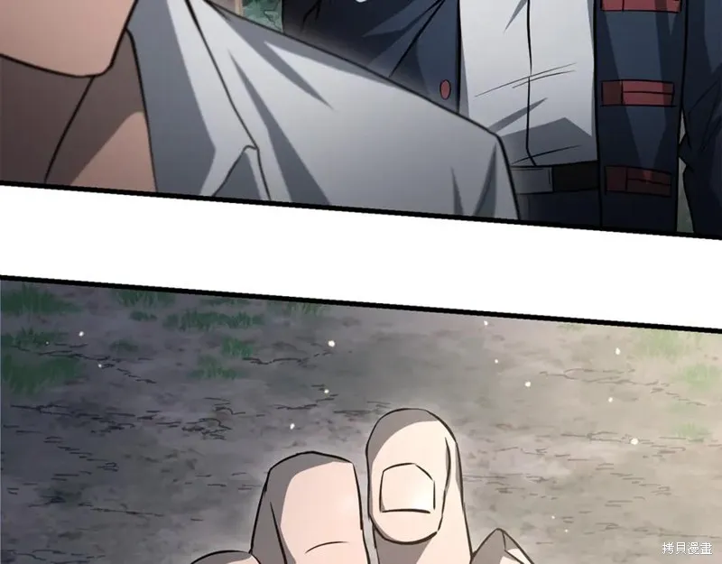 赫爾穆特,第81话,第312张