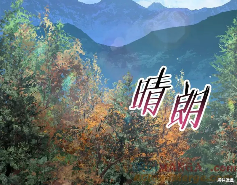 赫爾穆特,第81话,第317张