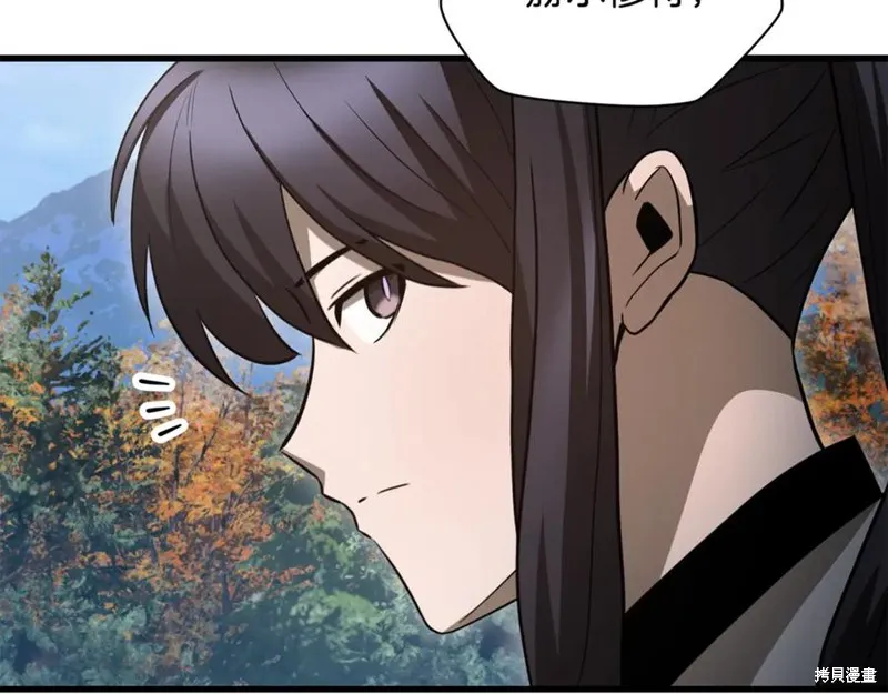 赫爾穆特,第81话,第323张