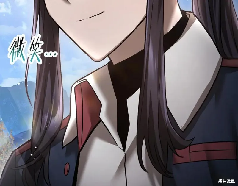 赫爾穆特,第81话,第332张