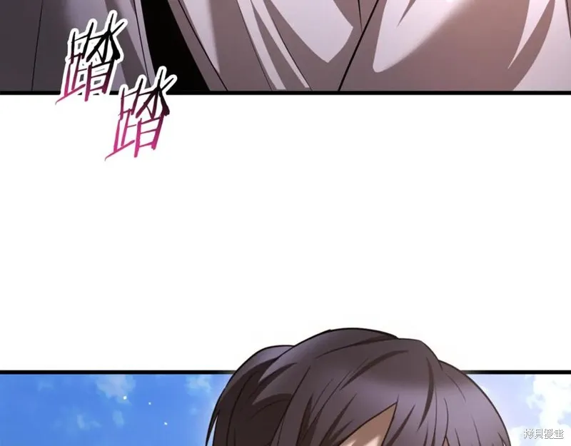 赫爾穆特,第81话,第344张