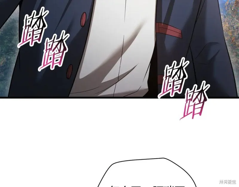 赫爾穆特,第81话,第346张