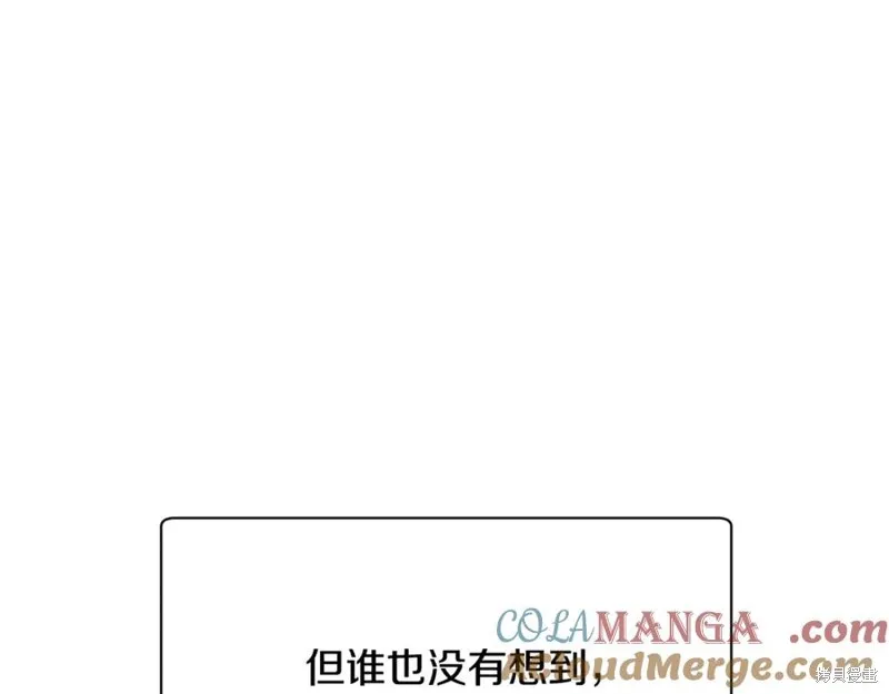 赫爾穆特,第81话,第357张