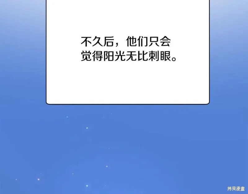 赫爾穆特,第81话,第360张