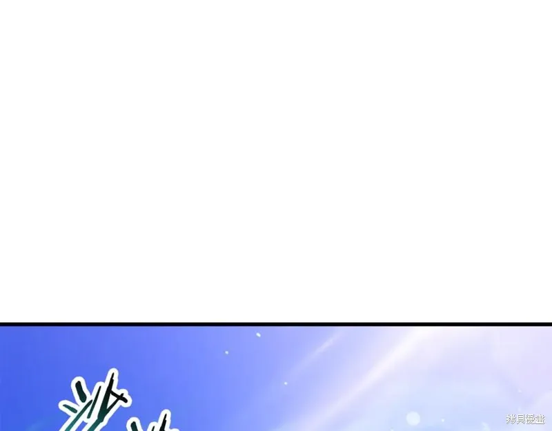 赫爾穆特,第81话,第366张