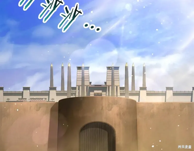 赫爾穆特,第81话,第367张
