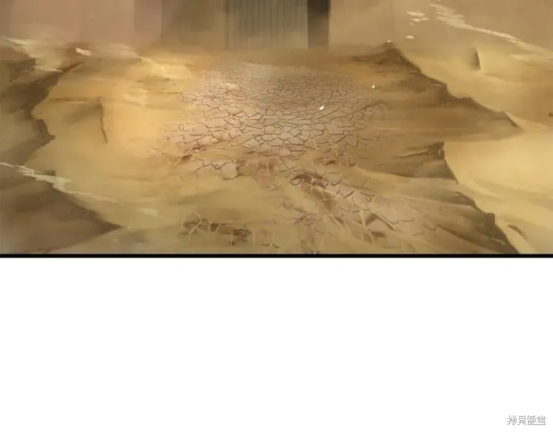 赫爾穆特,第81话,第368张