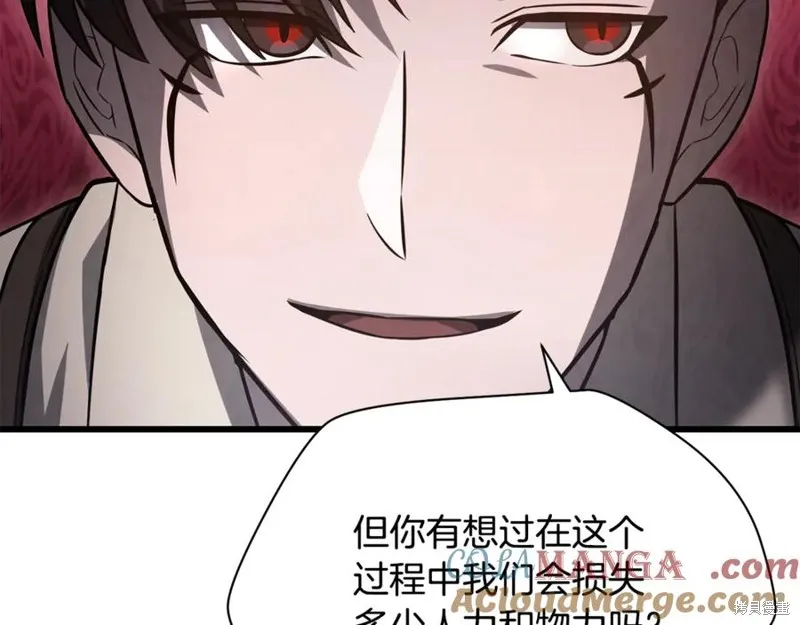 赫爾穆特,第81话,第37张