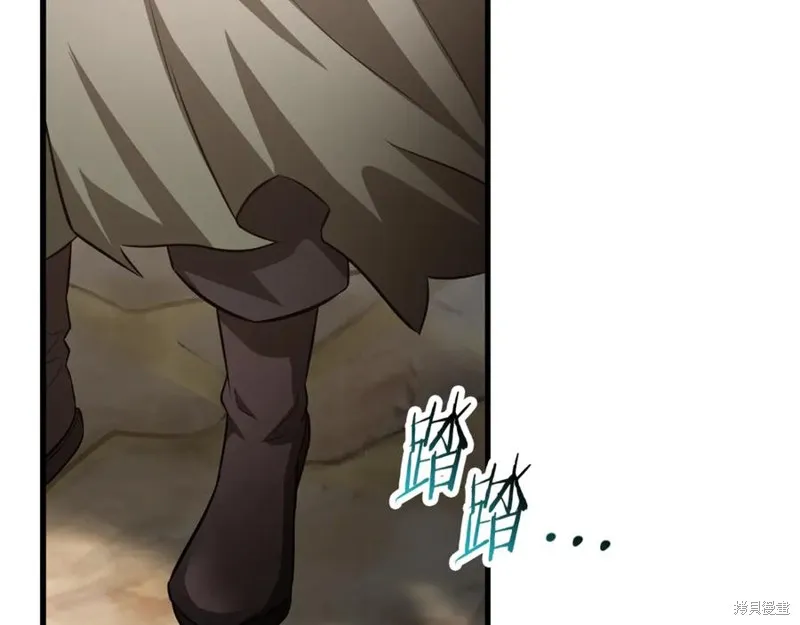 赫爾穆特,第81话,第371张