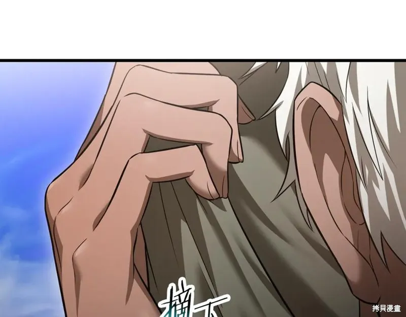 赫爾穆特,第81话,第376张