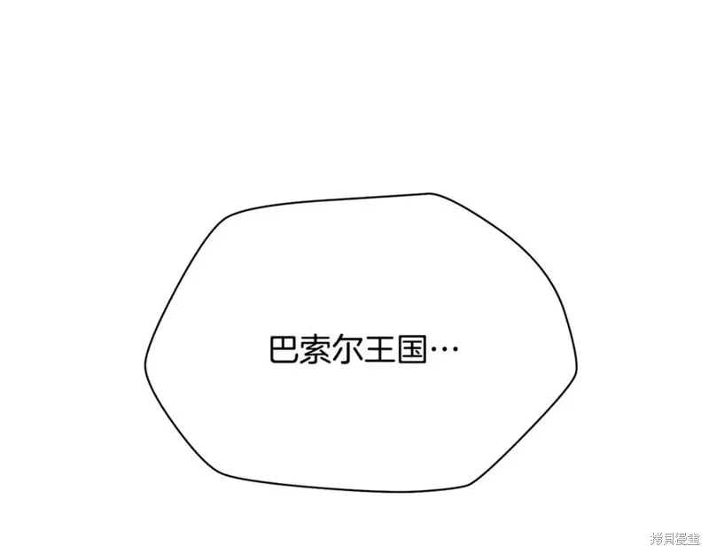 赫爾穆特,第81话,第383张