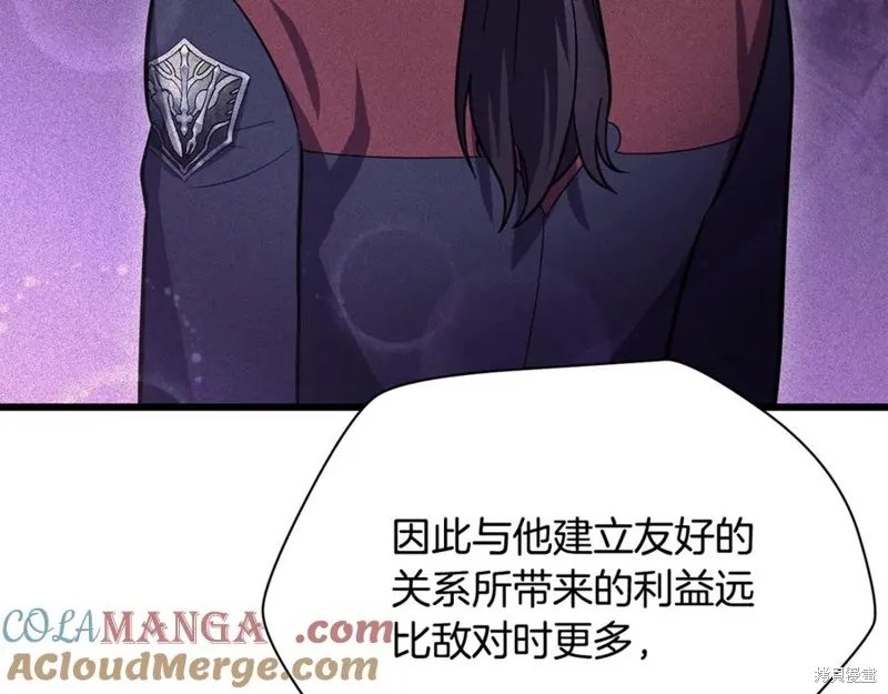 赫爾穆特,第81话,第45张
