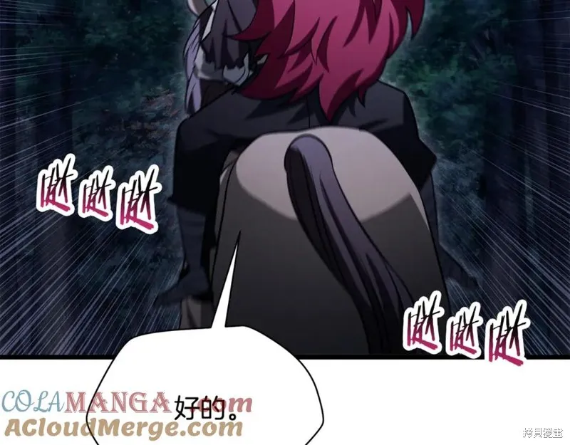 赫爾穆特,第81话,第49张