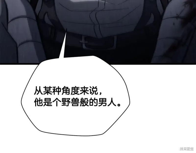 赫爾穆特,第81话,第54张
