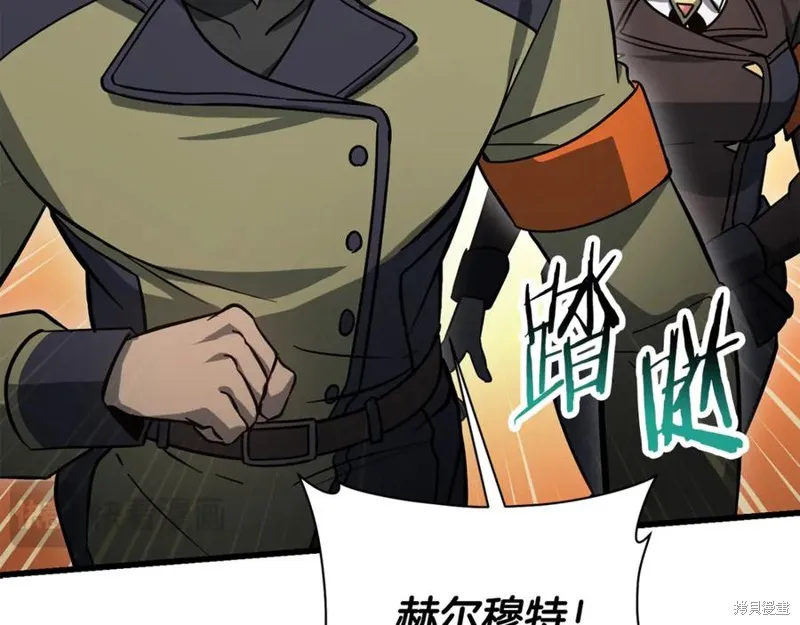 赫爾穆特,第81话,第62张