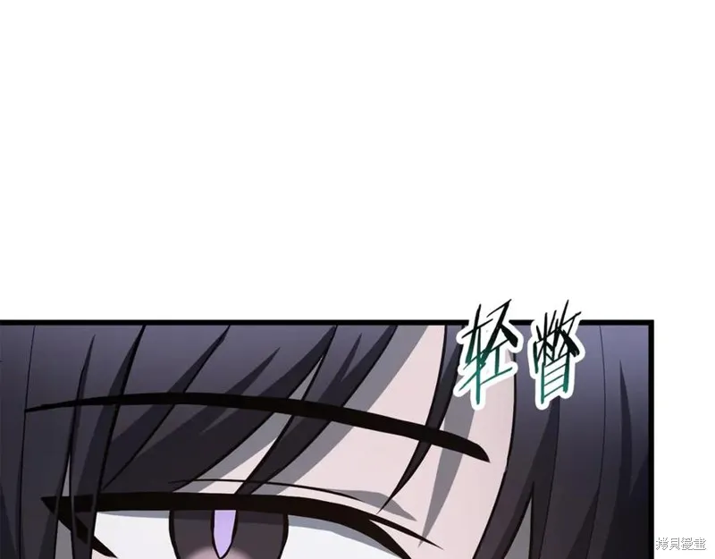 赫爾穆特,第81话,第67张