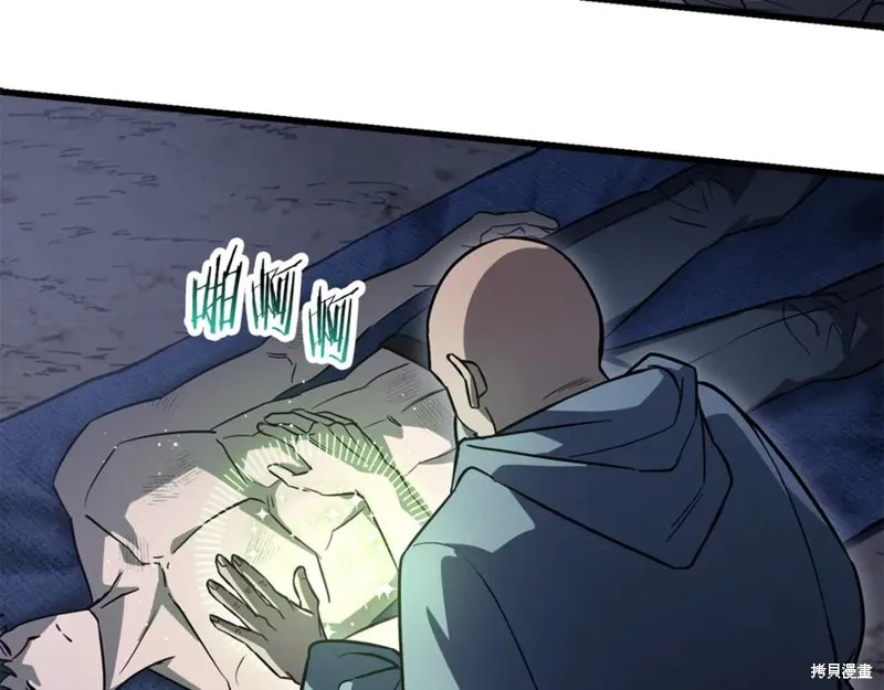 赫爾穆特,第81话,第72张