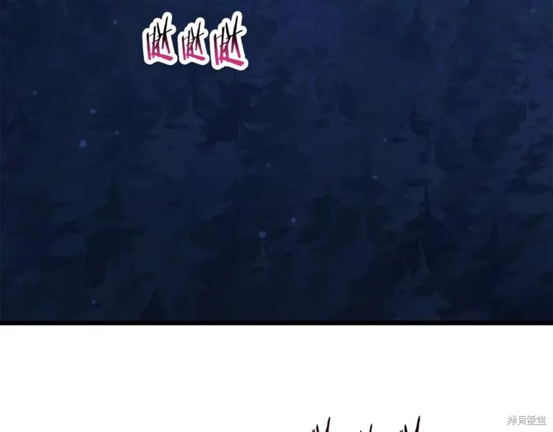 赫爾穆特,第81话,第8张
