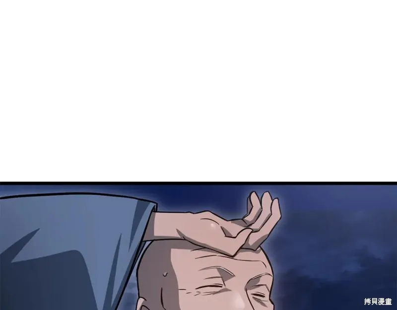 赫爾穆特,第81话,第80张