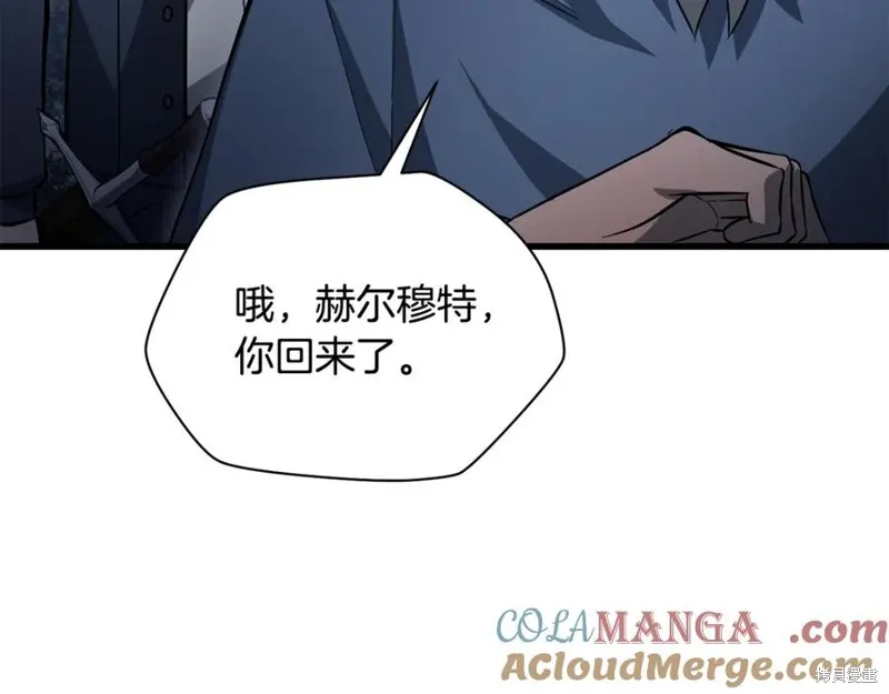 赫爾穆特,第81话,第85张