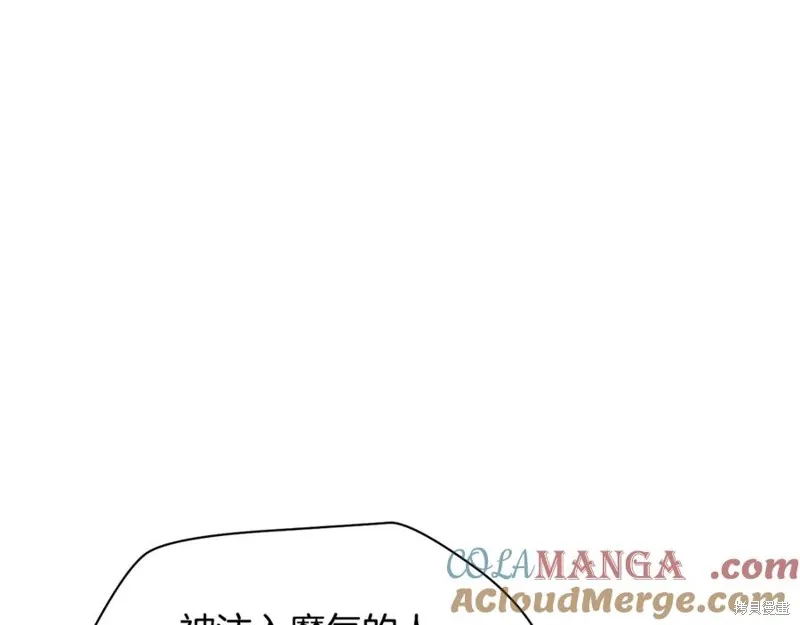 赫爾穆特,第81话,第97张