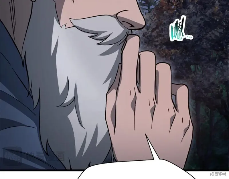 赫爾穆特,第81话,第99张