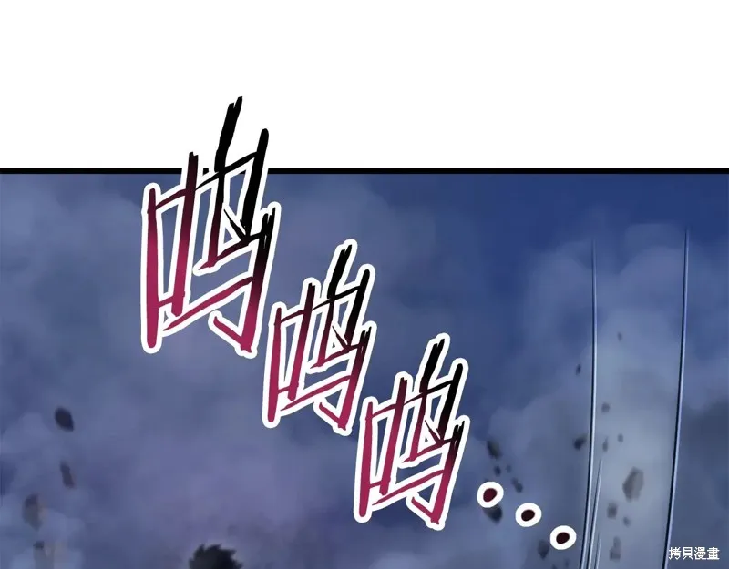 赫爾穆特,第75话,第100张