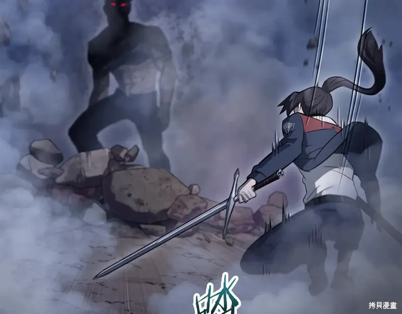 赫爾穆特,第75话,第101张