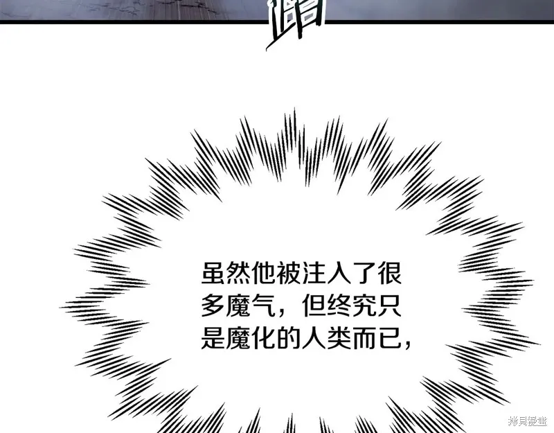 赫爾穆特,第75话,第102张