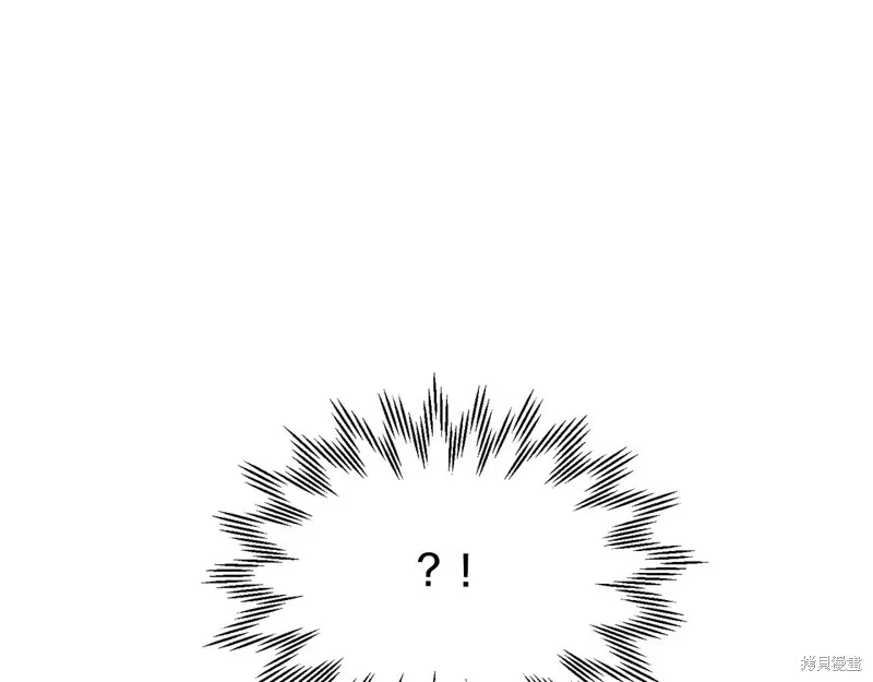 赫爾穆特,第75话,第114张