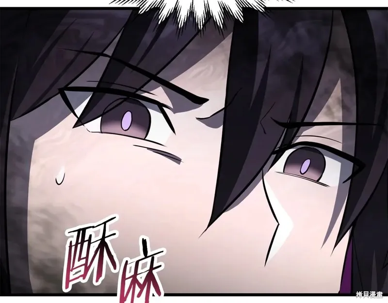 赫爾穆特,第75话,第115张