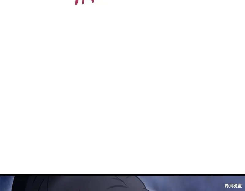赫爾穆特,第75话,第116张